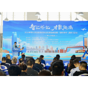 “智汇潇湘 才聚湖南”2026年行动启幕暨全省联动招聘活动（湘西片区）在怀化举行