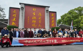 万千气象看湖南｜博主“四平董叔”打卡湖南怀化安江农校