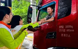 湖南高速集团长沙分公司白竹收费站暖心过端午