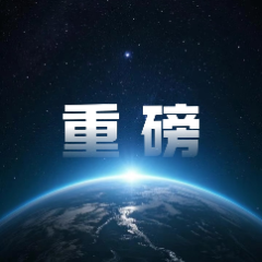 新增高速公路2796公里、总里程达1.2万公里！湖南发布2024-2035年高速公路网规划