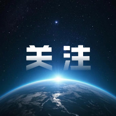 交通运输部召开12328热线货车司机接诉即办工作推进会