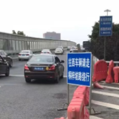 长沙万家丽高架、西二环等，最新定时定点管制表公布！