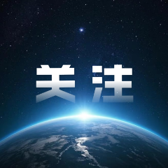 国家铁路局发布《2024年铁道统计公报》