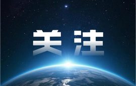 客流、客群、中转联程、运能、服务……暑运来了，这些变化值得关注