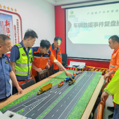强救援提技能 重安全筑防线 长沙高速广福管理所持续发力保畅通