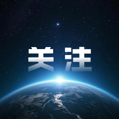 全长约92.62公里、双向六车道，长沙北横高速最快今年开工