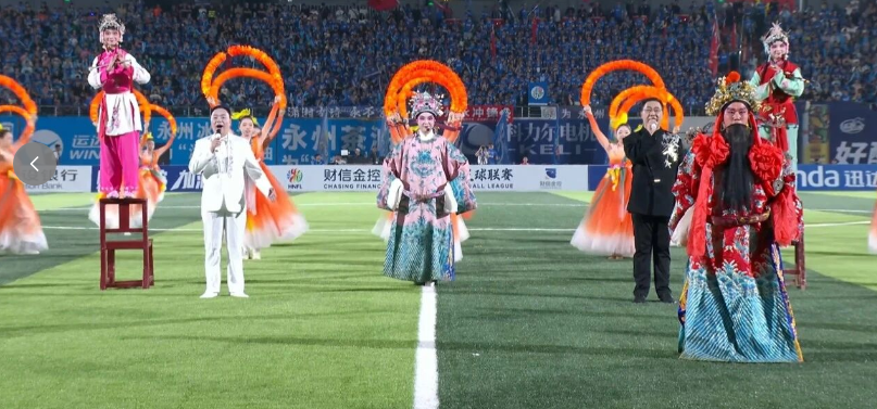 祁剧《永州新启航》.png 祁剧《永州新启航》.png