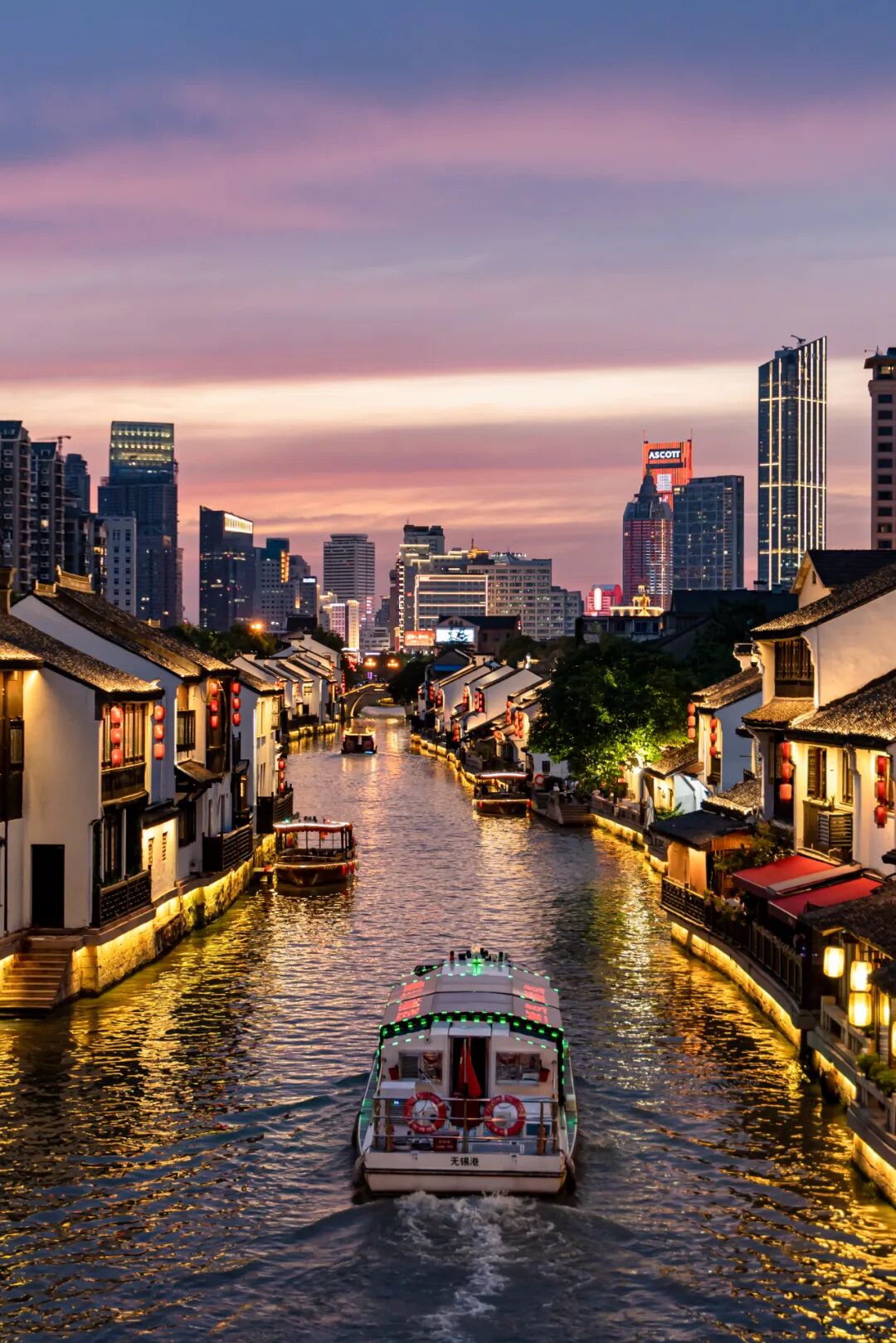 无锡南长街.jpg 无锡南长街.jpg