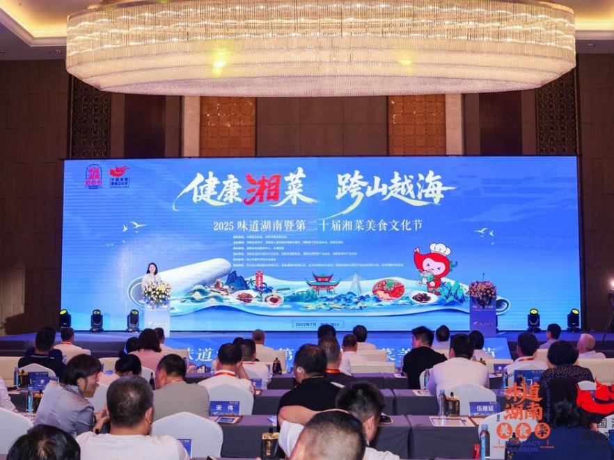 李克谈湘菜：从“铺天盖地”到“顶天立地”
