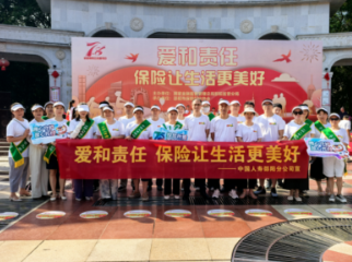 组图丨湖南国寿全面启动“7.8保险公众宣传日”活动