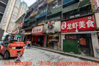 资产招租 | 长沙市天心区怡长街1-3层、药王街内侧1-3层共约1508.28平方米物业