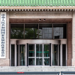 国家发展改革委：拓展投资增量　破除“内卷式”竞争