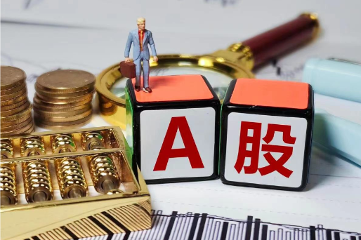 沪指创近十年新高 A股总市值突破100万亿元
