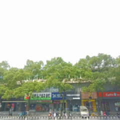 资产转让丨株洲市芦淞区株董路1048号商业网点楼