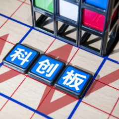 科创板并购重组市场更加活跃