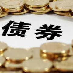 科技创新债券发行将超8700亿元