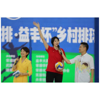 益丰大药房原创应援歌曲《东江村排》亮相“村排”全国邀请赛