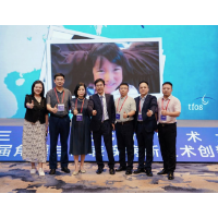 爱尔眼科7位专家受邀出席第三届TFOS China学术大会，聚焦干眼及眼表疾病前沿研究