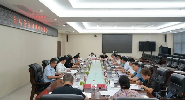 自然资源部总规划师魏莉华来湘调研《矿产资源法》贯彻实施情况
