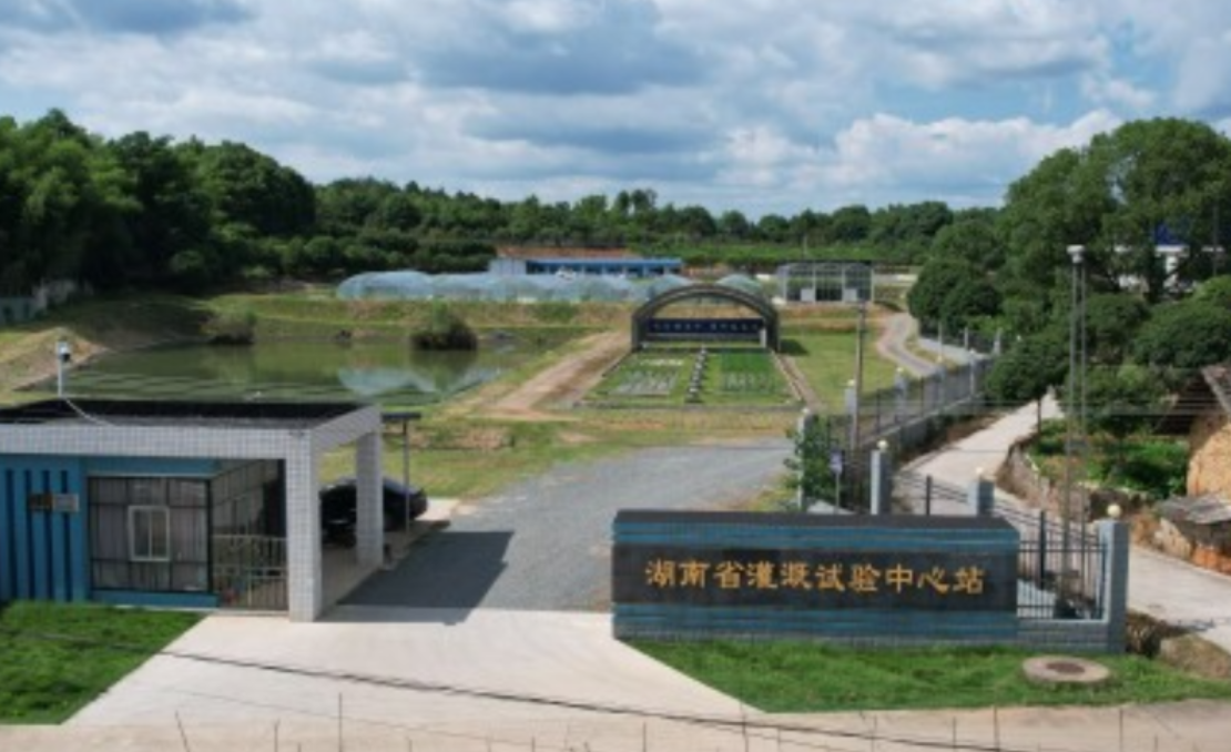 节水良方激活“水经济”——湖南建立健全五项制度体系推进现代化灌区建设