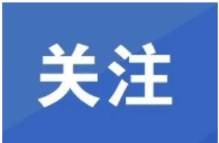 水利部安排部署“八下”水旱灾害防御工作