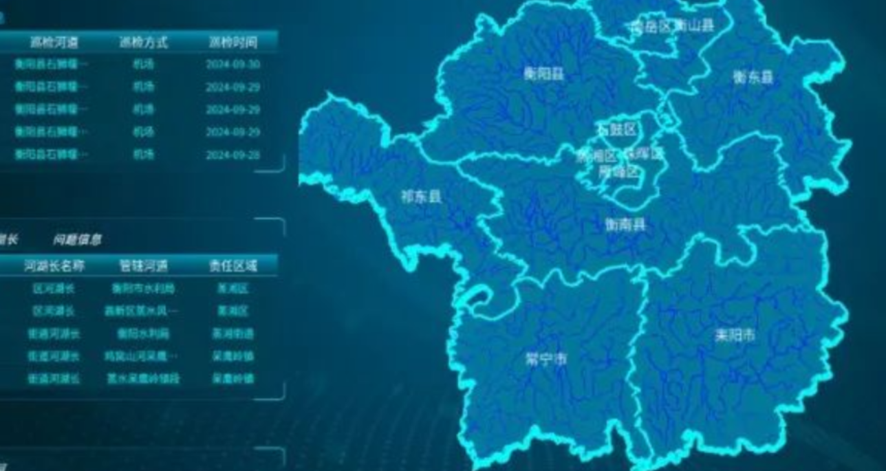 衡阳：一泓碧水 “数智”守护