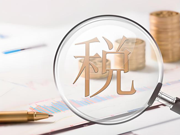 短视频丨助力统一大市场建设！坚决抵制以损害税收公平为代价破坏市场秩序的行为}