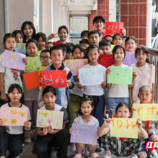 湖南科技大学三下乡团队到新晃侗族自治县凉伞镇中心小学送课