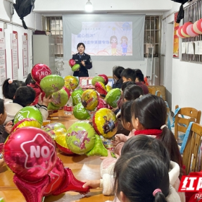 视频丨“法治魔法师”来了 岳塘区法院将防性侵知识编成“成长密码”