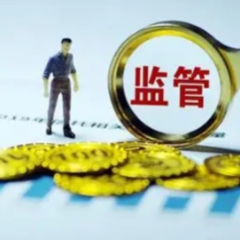 金融监管总局发文强化风险管理  加强地方资产管理公司监管