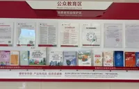 广发银行长沙分行营业部开展2025年“保险公众宣传日”活动