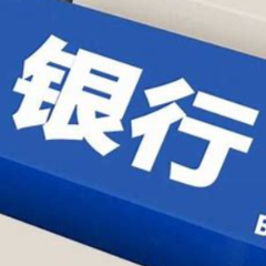 从思路到方法 银行业重塑科技金融服务新范式