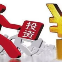 九成险企上半年投资收益率不足3%