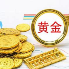 黄金王者归来？ 基金称逢调整逐步增加黄金配置比例以把握黄金投资机遇