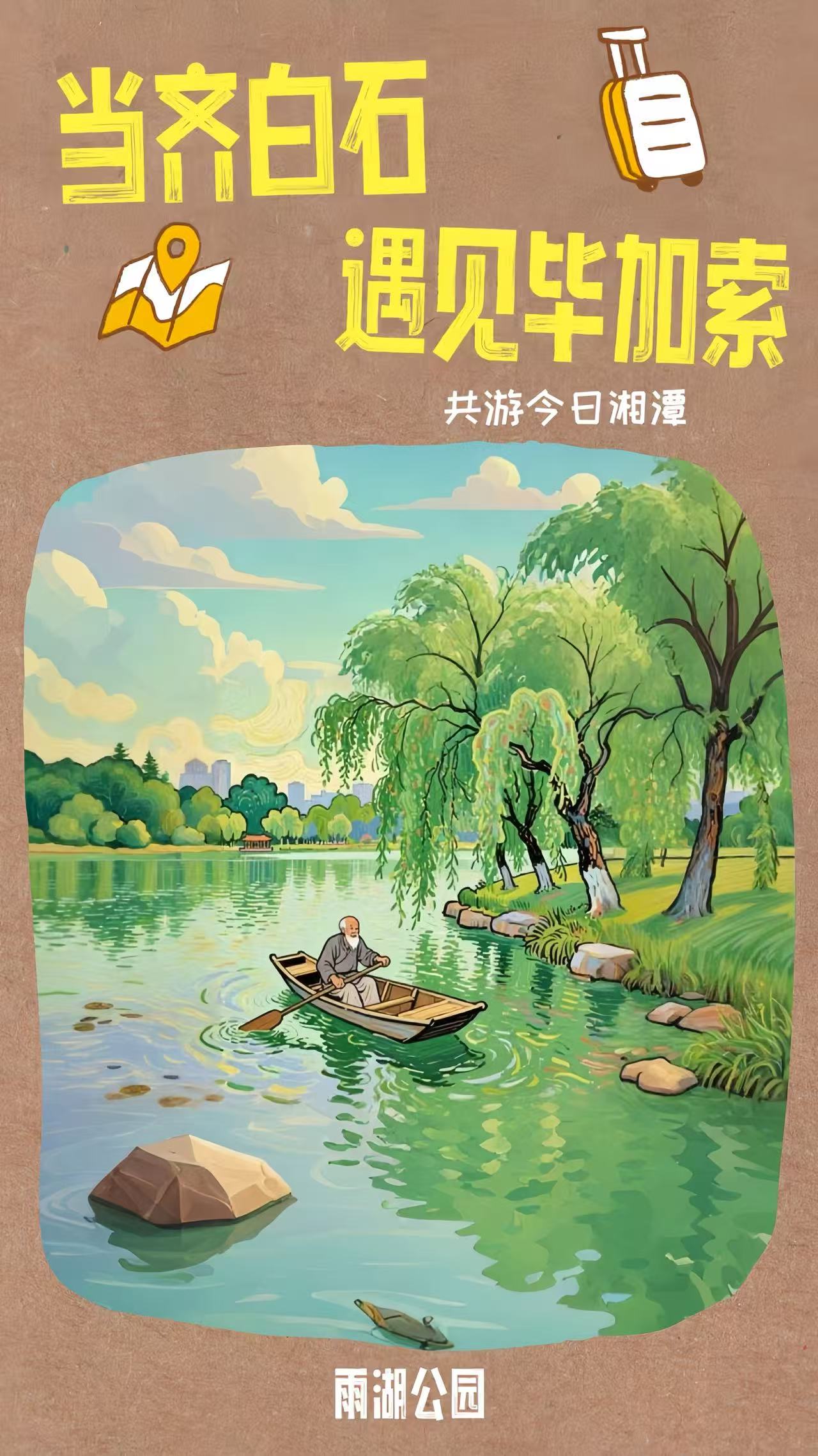 微信图片_20250930171252_122_4.jpg