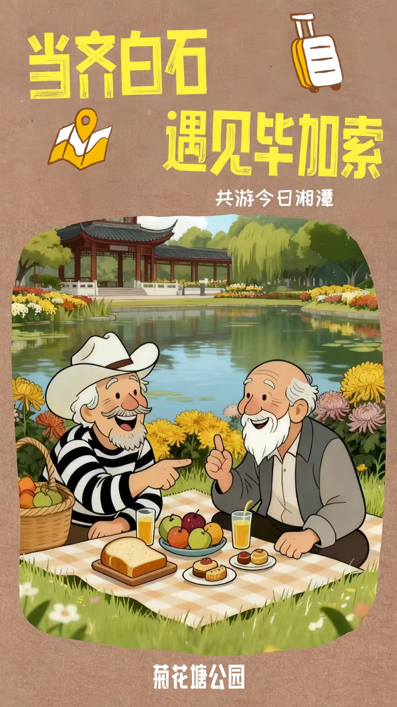 微信图片_20250930171255_125_4.jpg
