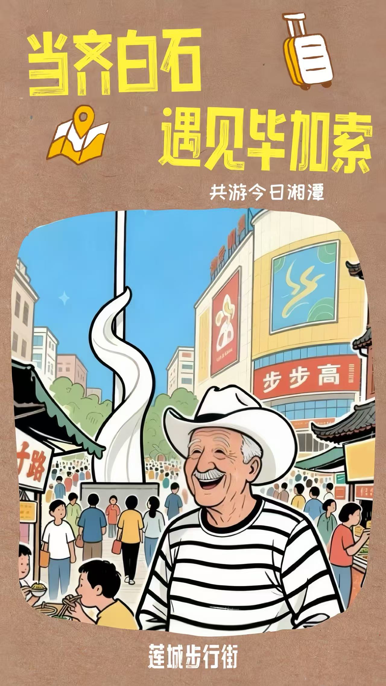 微信图片_20250930171259_130_4.jpg