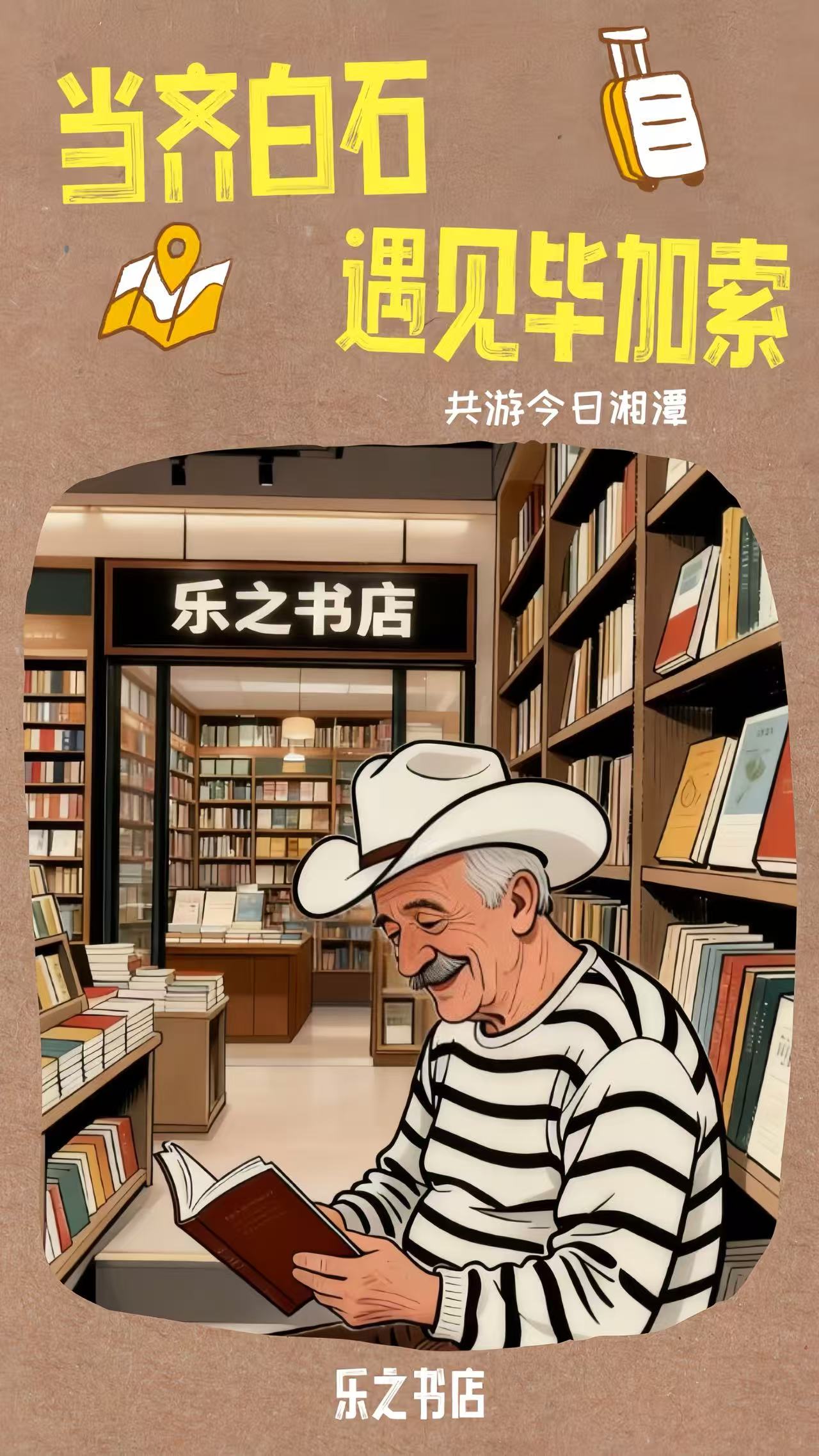 微信图片_20250930171254_124_4.jpg