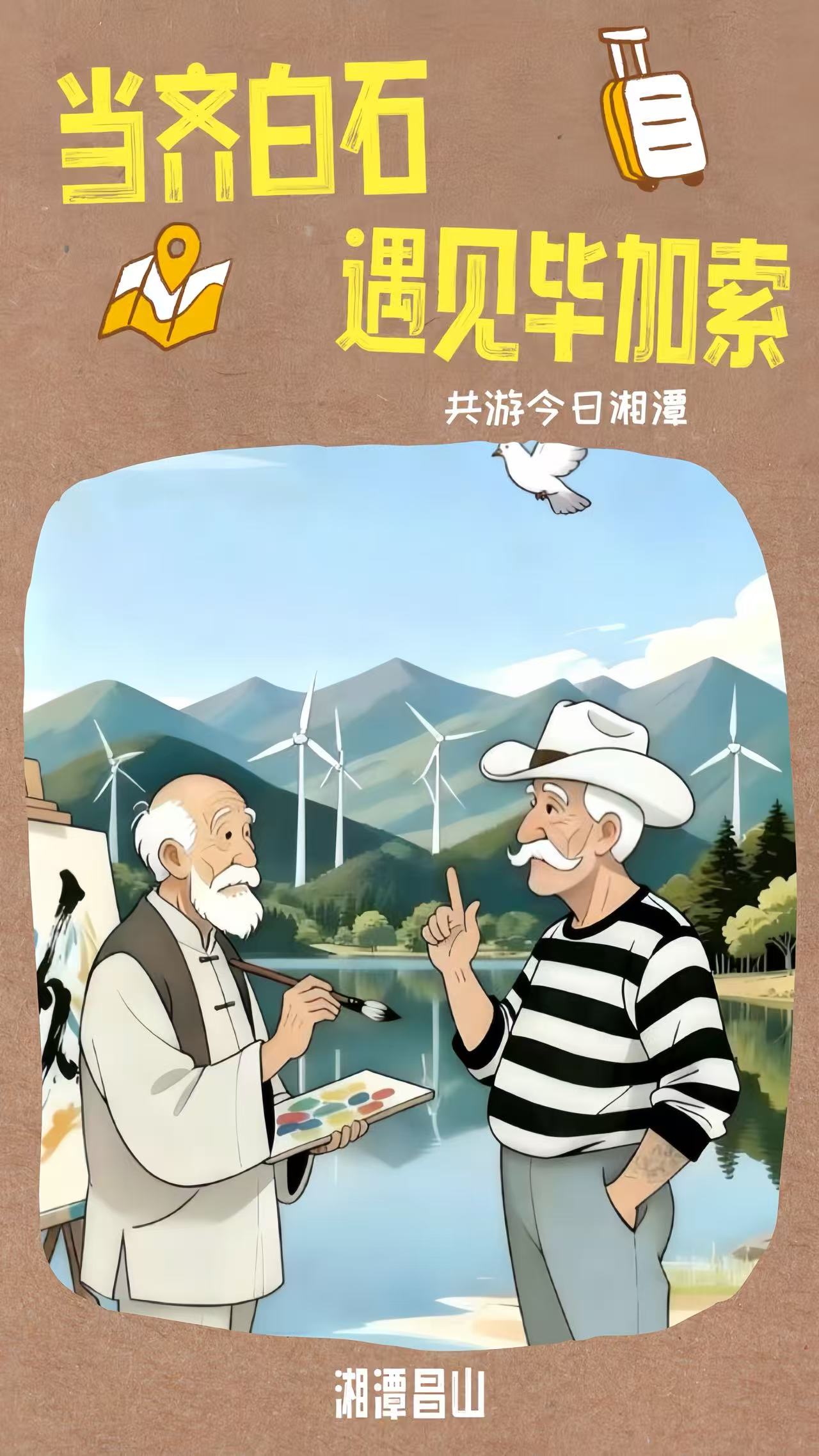 微信图片_20250930171258_129_4.jpg
