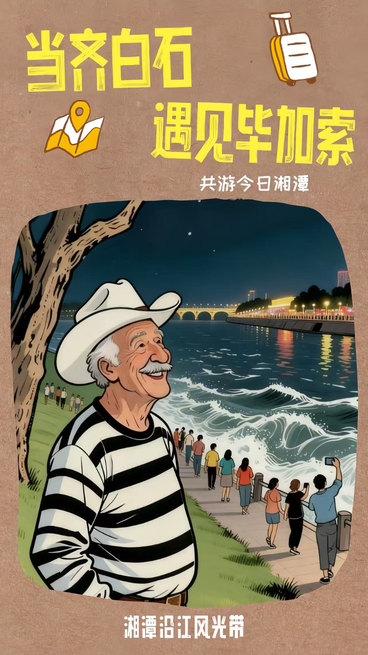 微信图片_20250930171256_126_4.jpg