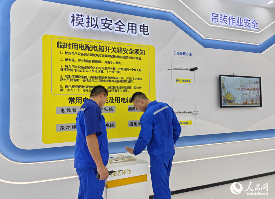 人民网2.jpg