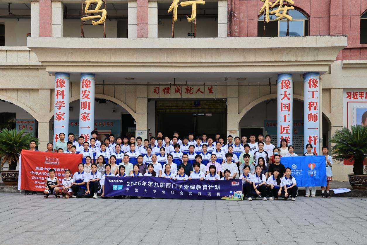 13合照.jpeg