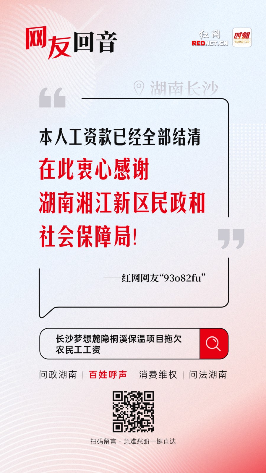 微信图片_1111111111.jpg