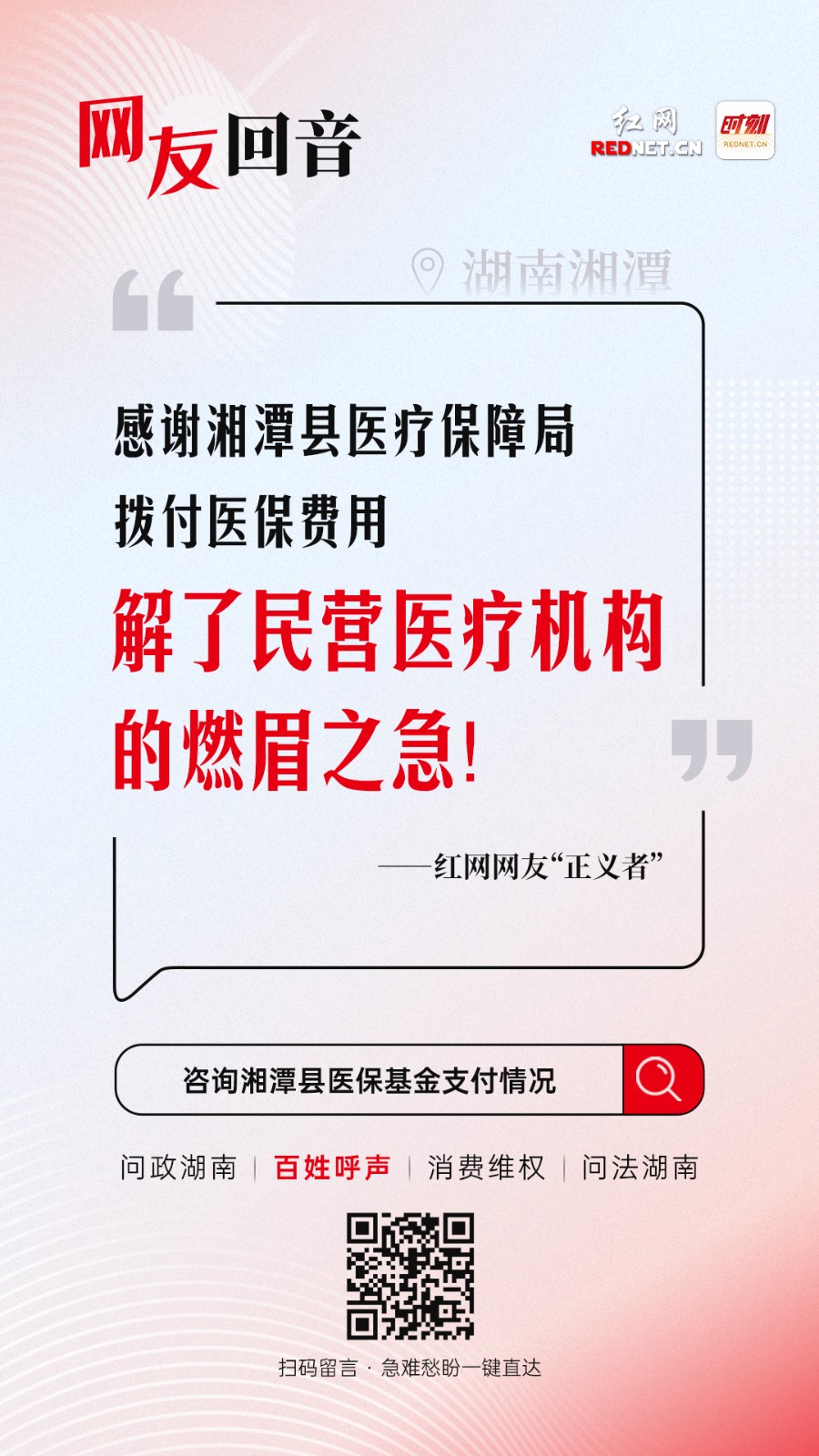 微信图片_2025-08-28_110722_641.jpg