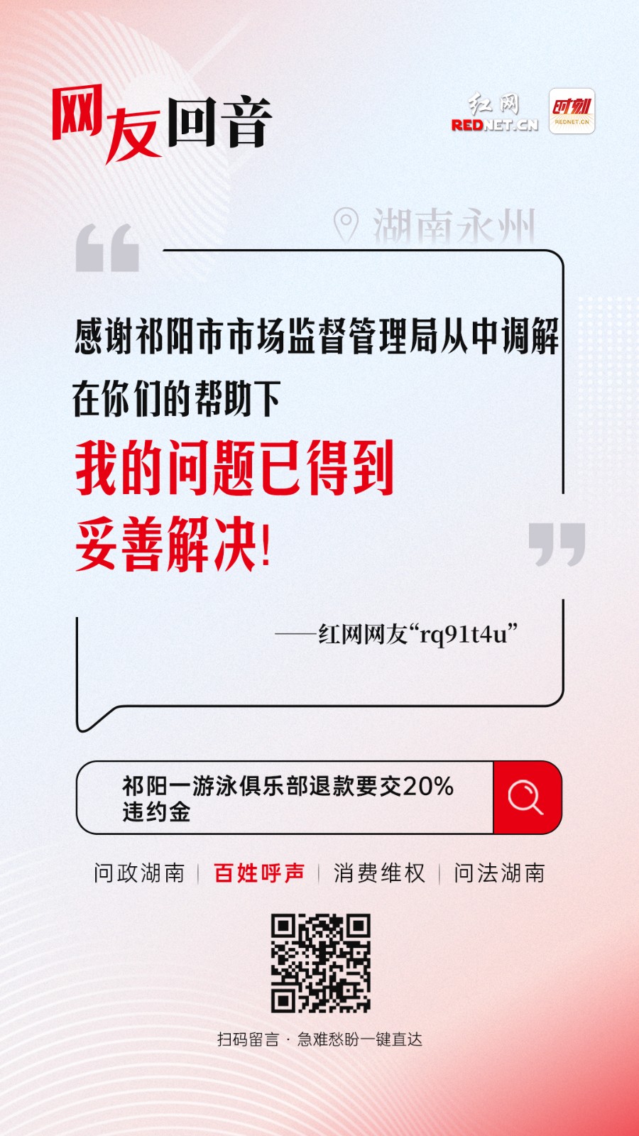 微信图片_20250919144017_1511_102.jpg