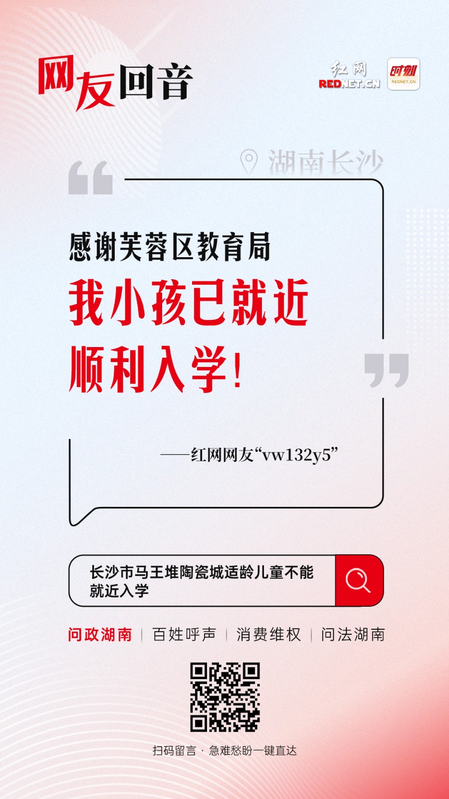 微信图片_20250909114934_487_138.jpg