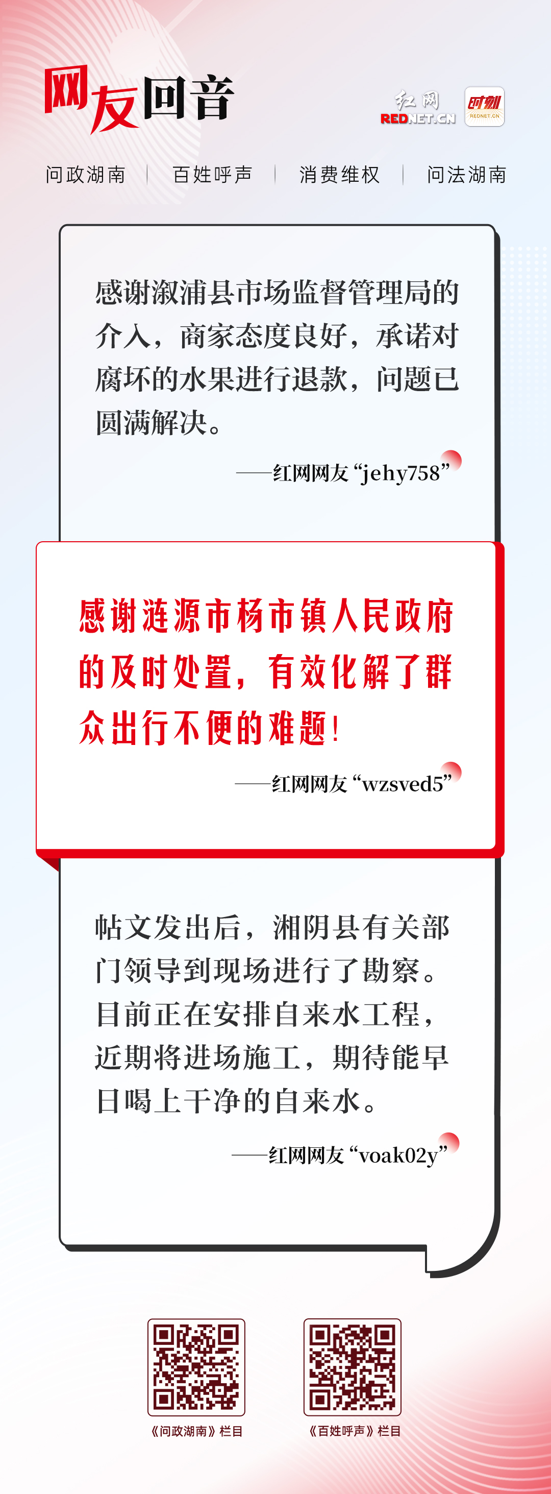 微信图片_20260812092301_3_280.jpg