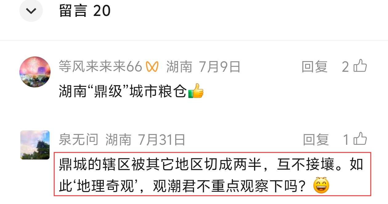 读者留言.jpg
