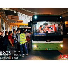 长沙交通全力护航国庆中秋假期出行，累计安全运送旅客超3664万人次
