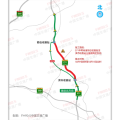 注意！湖南S71华常高速笋安山隧道施工时间调整